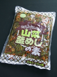 山菜釜めしの素｜米飯 | 商品情報｜マニハ食品株式会社